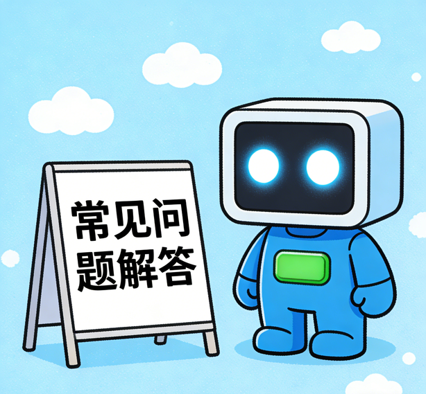 沈阳天辰常见问题